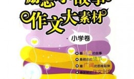 爆料小故事素材视频,视频背后的真实瞬间