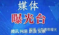 寻媒体爆料视频,视频内容深度解析